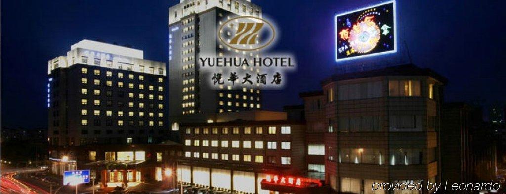 Shanghai Yuehua Hotel Dış mekan fotoğraf